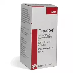 Гаразон капли глазные и ушные 1мг+3мг/1мл фл 5мл фото